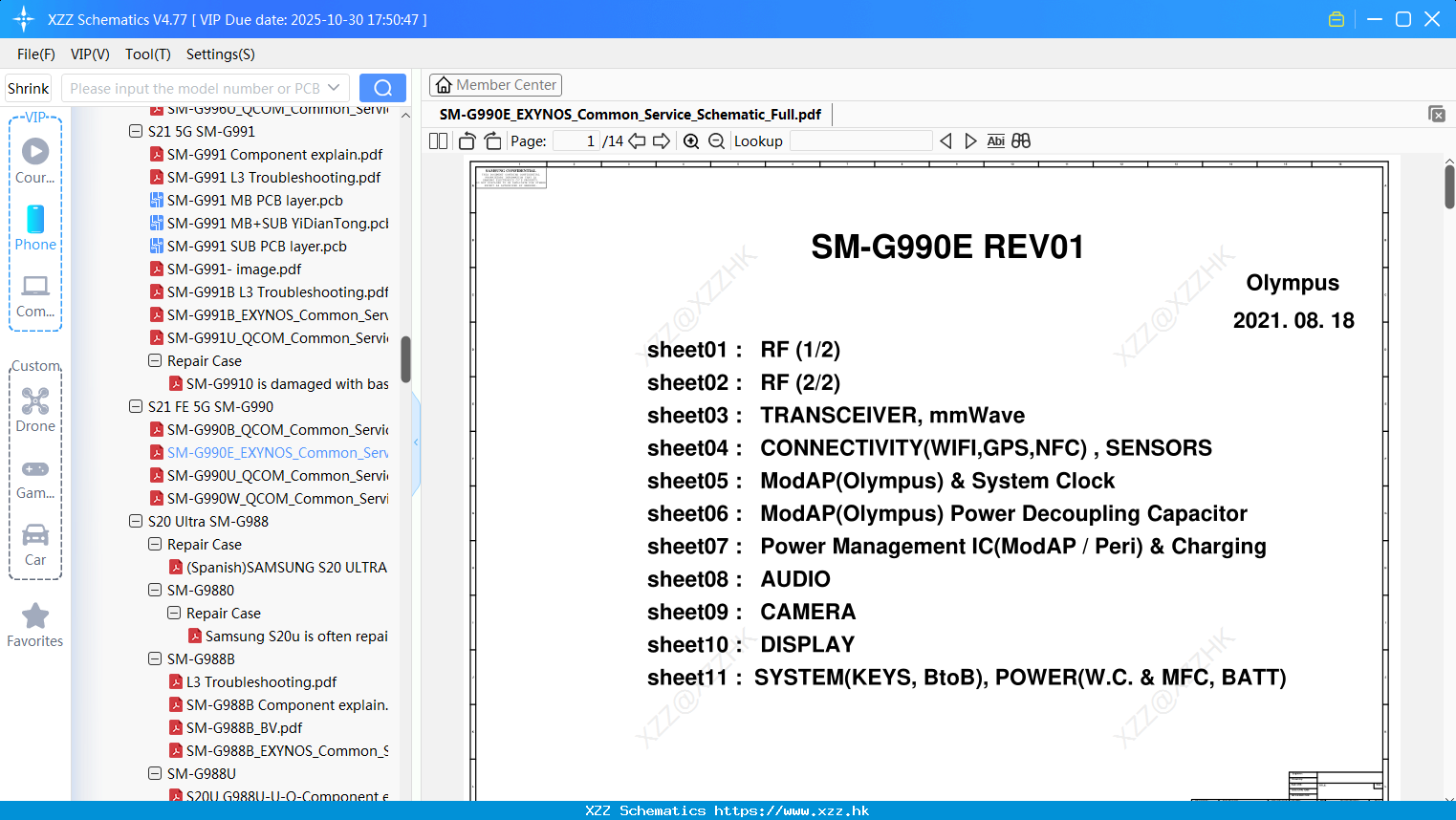 Samsung SM-G990E_EXYNOS_Common_Service_Schematic_Full